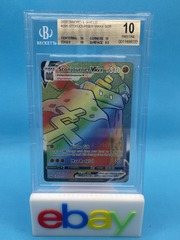 Stonjourner VMAX - 205/202 - Secret Rare - BGS 10 Pristine #0011896033